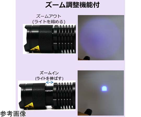 365nm 컴팩트 UV 라이트 KB-43 1개