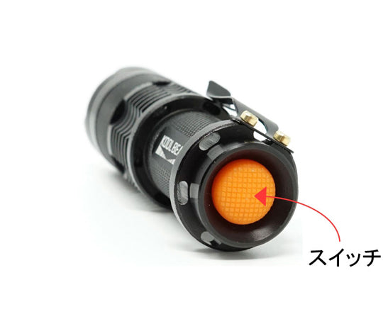 365nm 컴팩트 UV 라이트 KB-43 1개