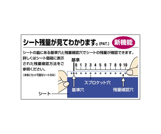 B-POP 100 Type Sheet SL-S112NL White 1 Roll