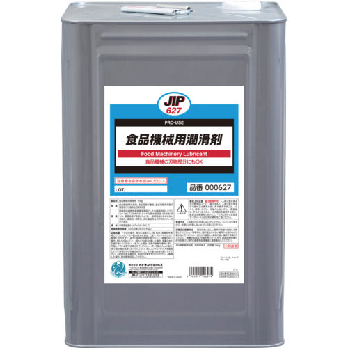 Ichinen Chemicals Food Machine Lubricant 16kg 000627 1 can