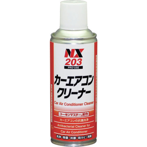 Ichinen Chemicals Car Air Conditioner Cleaner 50g 000203 1 bottle