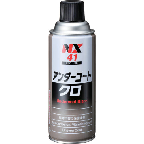 Ichinen Chemicals Undercoat Black 420mL 000041 1 bottle