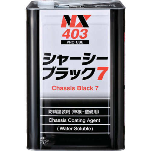 Itinen Chemicals 섀시 블랙 7 14L 000403 1 캔