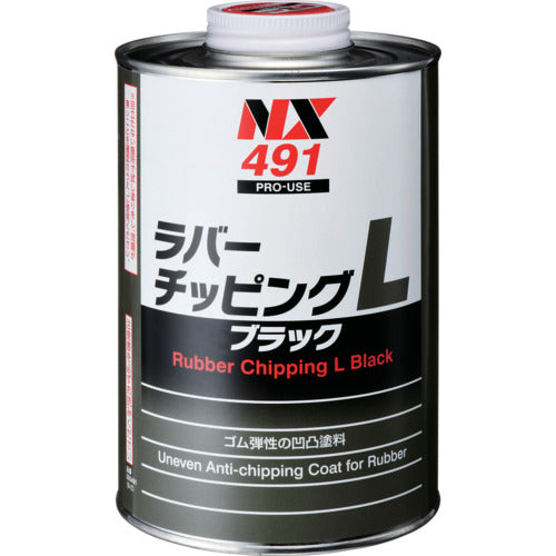 イチネンケミカルズ　ラバ−チッピングＬ　ブラック　１ｋｇ　000491　1 缶