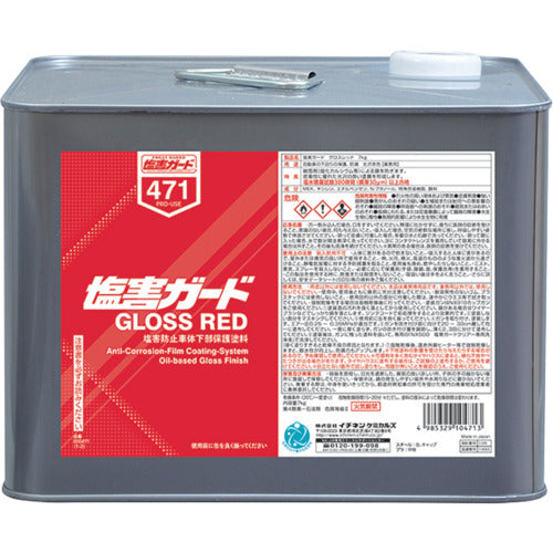 Ichinen Chemicals Salt Damage Guard Gloss Red 7kg 000471 1 can