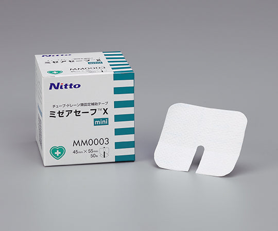 ミゼアセーフX mini 45×55mm 50枚入　MM0003 1箱(50枚入)