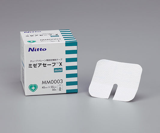 ミゼアセーフX mini 45×55mm 50枚入　MM0003 1箱(50枚入)