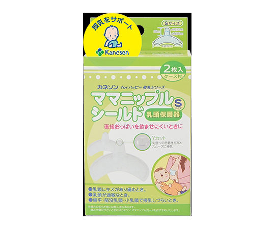 Mama Nipple Shield S 2 pieces per box (2 pieces)