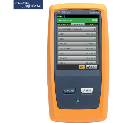 FLUKE NET DSX-5000 Cable Analyzer DSX2-5000 AP 1 unit