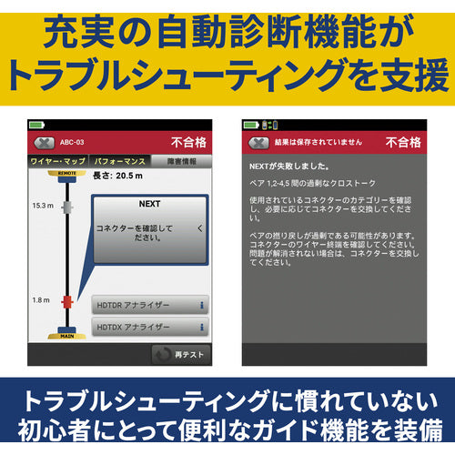 FLUKE NET DSX-5000 Cable Analyzer DSX2-5000 AP 1 unit