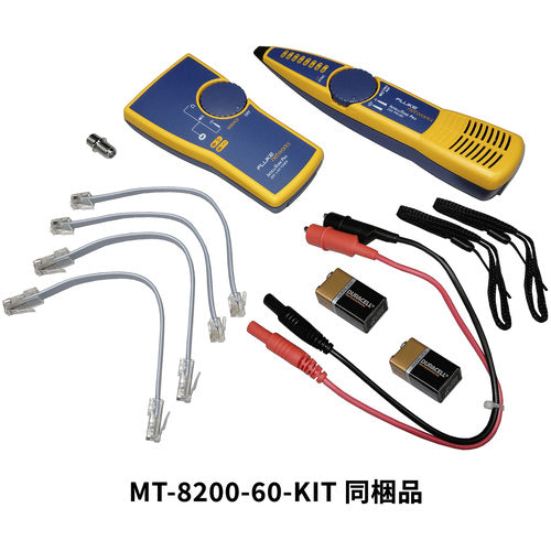 ＦＬＵＫＥ　ＮＥＴ　インテリトーンＰＲＯ２００　ＬＡＮ　トーナー　＆　プローブ　キット、ケースなし　MT-8200-60-KIT　1 台