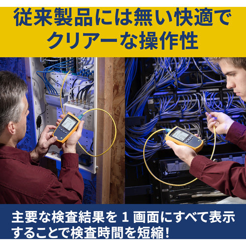 ＦＬＵＫＥ　ＮＥＴ　ＭＩＣＲＯＳＣＡＮＮＥＲ２　プロフェッショナル・キット　MS2-KIT　1 台