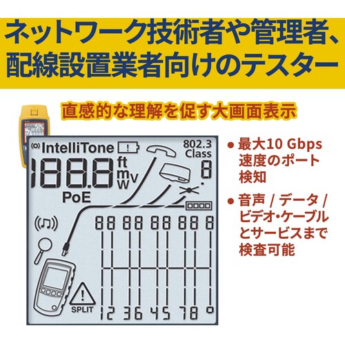 ＦＬＵＫＥ　ＮＥＴ　ＭＩＣＲＯＳＣＡＮＮＥＲ　ＰＯＥ　ビューアー　MS-POE　1 台