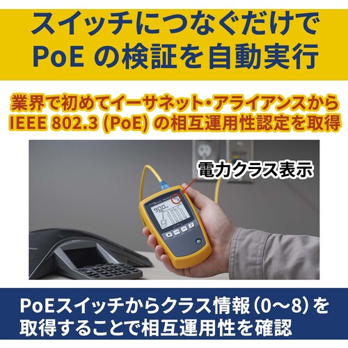 ＦＬＵＫＥ　ＮＥＴ　ＭＩＣＲＯＳＣＡＮＮＥＲ　ＰＯＥ　ビューアー　MS-POE　1 台