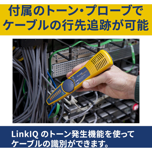 FLUKE NET LINKIQ Cable + Network Tester Kit LIQ-KIT 1 unit