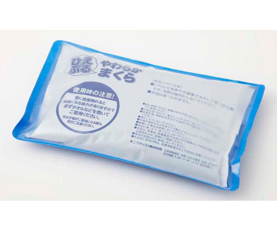 ひえぷる やわらかまくら 1個