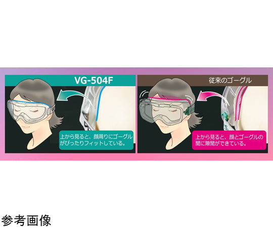 JIS/ANSI規格品 小型ゴーグル バックバックル （曇り止め加工）　VG-504F 1個