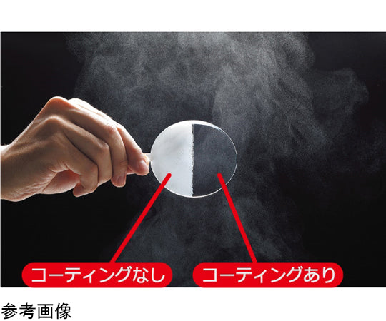 JIS/ANSI Standard Protective Glasses Vision Verde VG-505F Easy Band NV (Anti-Fog) VG-505F-ES-NV 1 piece