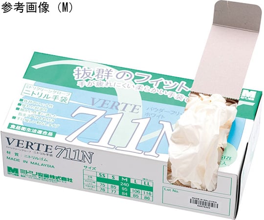 Nitrile gloves, thin, Verte 711N, powder-free, white, LL size (100 pieces) VERTE-711N-LL 1 box (100 pieces)