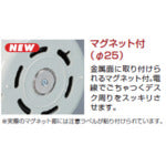 하타야 마그넷 부착 맥큘로 MQ-2M-IV 1개