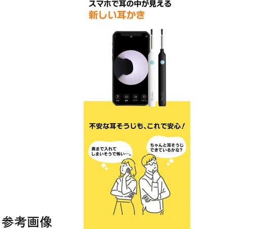 무선 카메라 부착 귀걸이 미에카키 블랙 3R-BBD02BK 1대