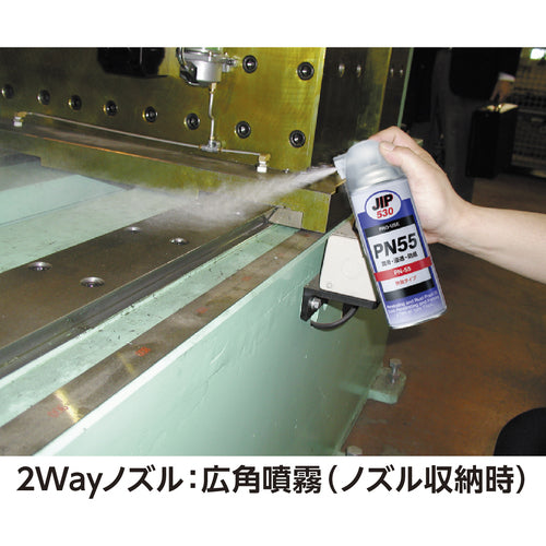 Itinen Chemicals PN-55 420 mL 000530 1 개