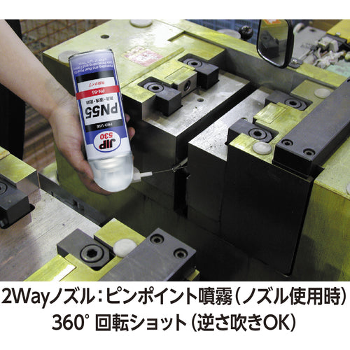 Itinen Chemicals PN-55 420 mL 000530 1 개