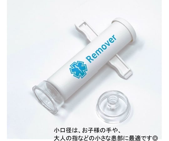Tiger Poison Remover with 2 Clear Cups PR-02 1pc