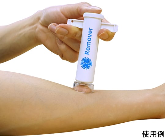 Tiger Poison Remover with 2 Clear Cups PR-02 1pc