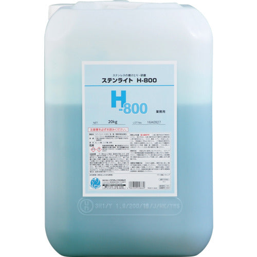 イチネンケミカルズ　ステンライト　Ｈ−８００　２０Ｋｇ　025866　1 個