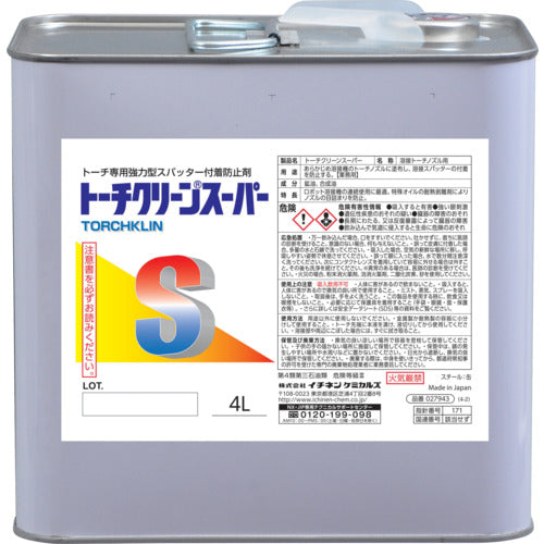 イチネンケミカルズ　トーチクリン　スーパー　４Ｌ　027943　1 缶