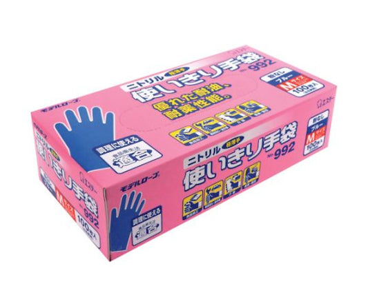 니트릴 사용 장갑 가루 없음 992M 블루 100장입 ST75477 1상자(100장입)