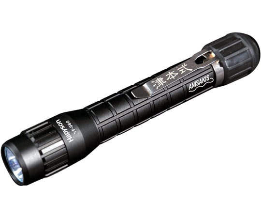 아니사키스 라이트 YF-980 1대