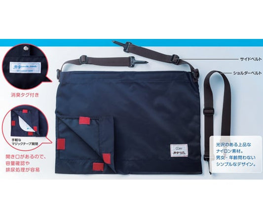 ウロバッグキャリーカバー 縦300mm×横410mm　8000014180 1枚