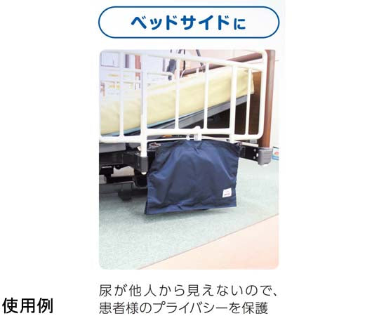 ウロバッグキャリーカバー 縦300mm×横410mm　8000014180 1枚