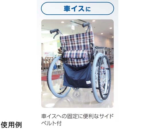 ウロバッグキャリーカバー 縦300mm×横410mm　8000014180 1枚