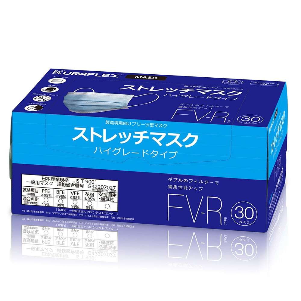 Stretch mask 300 pieces FV-R 1 case (30 pieces x 10 small boxes)