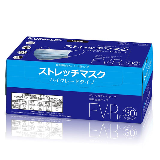 Stretch mask 300 pieces FV-R 1 case (30 pieces x 10 small boxes)