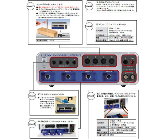 850 Interface UI-5000 100-710 1 unit