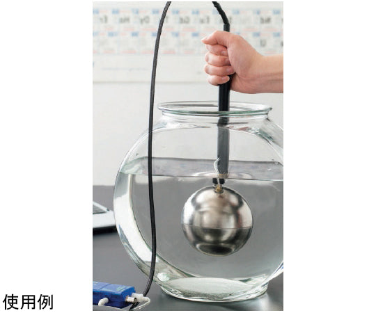 絶対零度測定球 TD-8595　100-559 1台