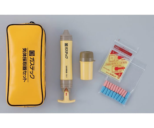Detector tube type gas concentration measuring instrument Gas sampling set 50-2 241-866 1 set