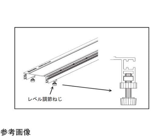 レベル調節ネジセット（4個組）　121-388 1組(4個入)