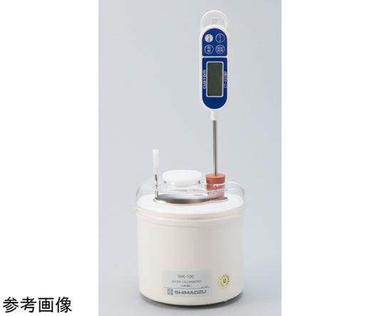 수열량계 WK-100 127-250 1대