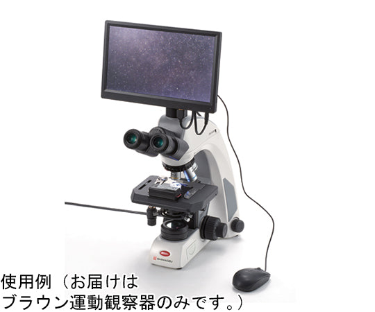 브라운 운동 관찰기 BMA-12L 127-526 1대