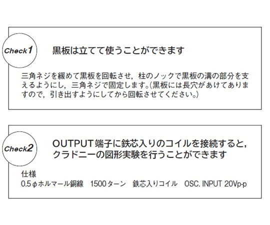 弦定常波実験器 MV-160　123-460 1式