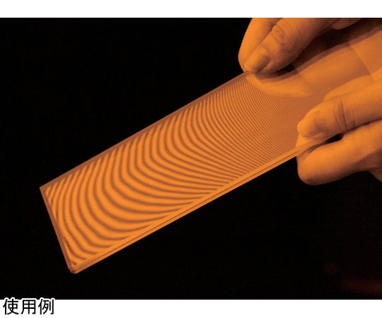 간섭판(2매 세트) IL-2 129-220 1조(2매입)