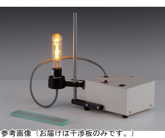 간섭판(2매 세트) IL-2 129-220 1조(2매입)