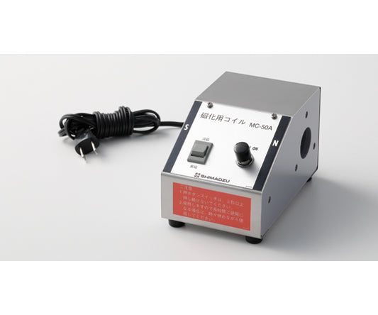 磁化用コイル MC-50A　132-252 1台