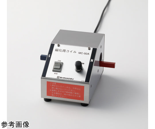 자화용 코일 MC-50A 132-252 1대