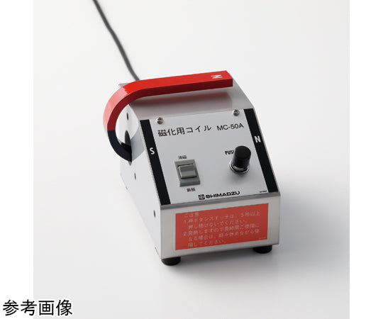 자화용 코일 MC-50A 132-252 1대